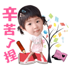 全聯阿妹仔3