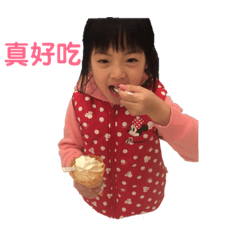 恩的寫真