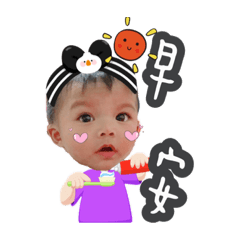 睿睿生活日記