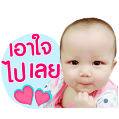 Nong Toey Hom