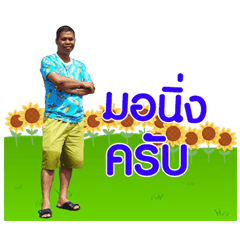 Rit..