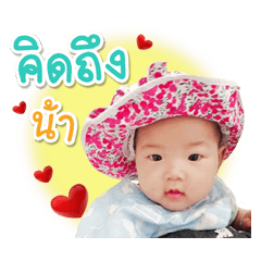 Baby Aunna 01