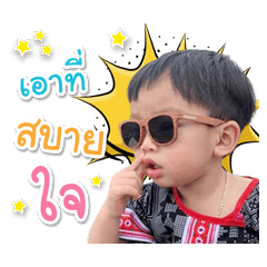 BabySmart ver1