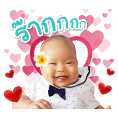 Baby Inda ver1