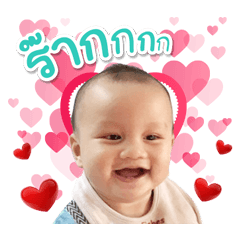 BabyBeck ver1