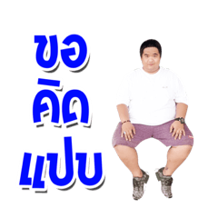 My sticker....