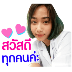 Mimay..