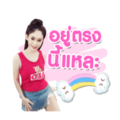 Bow Babell......