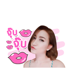 Lookwah Ver.2