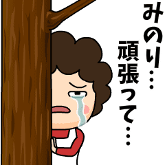 Video letter from mother to minori