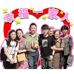 Jiaxing Super Witness Happy Family