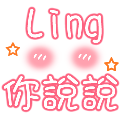 Ling you to talk