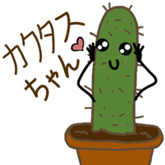 Cactus-chan