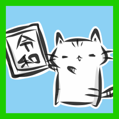 Loose "kanji cat" 5