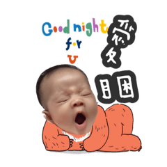 涵妹妹