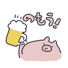 japanese loose pig