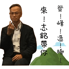 Prof. CM