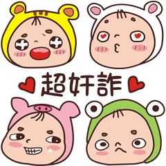 Overage baby-Name stickers-CHAO JIAN JHA