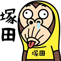 Tsukada is a Funny Monkey