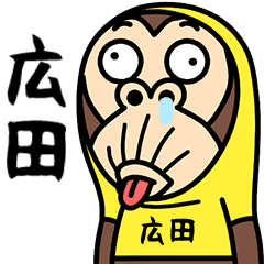 Hirota is a Funny Monkey
