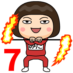 Noriko Wears Training Suit 7 Line Stickers Line Store Noriko Wears Training Suit 7 Line Stickers Line Store