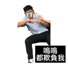 黑胖胖