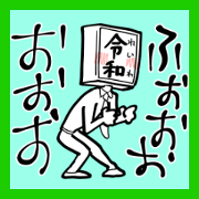 Mr.REIWA.