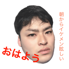 IkemenNaoya stamp 2