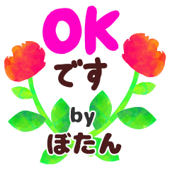 BOTAN okg no.139