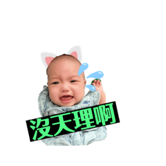 芃琮