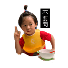 樽樽表情包