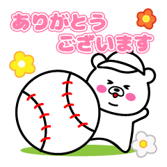 Polar Bear Baseball sticker