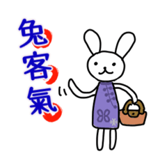 Rabbit verb