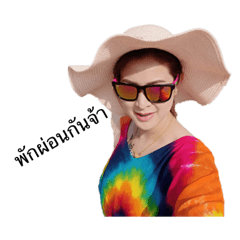 Amp na