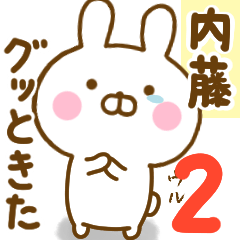 Rabbit Usahina naitouu 2