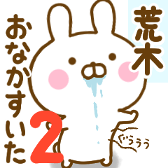 Rabbit Usahina araaki 2