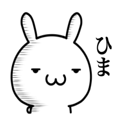 ゆるく生きたいウサギ Line スタンプ Line Store