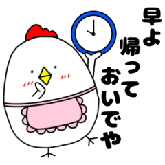 Chicken Mom Line Stickers Line Store