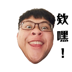 皓寶已上線