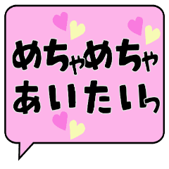 日常で使えるひらがなスタンプあいさつ一言 Line スタンプ Line Store 日常で使えるひらがなスタンプあいさつ一言 Line スタンプ Line Store