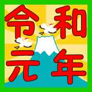 Welcome, REIWA.