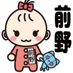 Lineスタンプ 可愛い 女の子 My Blog