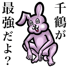 Pink bunny sticker!Chiduru Chidu Chizuru