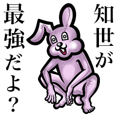 Pink bunny sticker! Tomoyo Chiyo Chise