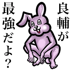 Pink bunny sticker! Ryousuke!