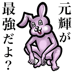 Pink bunny sticker! Genki Motoki Haruki