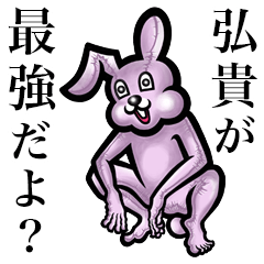 Pink bunny sticker!Hiroki Hirotaka Kouki