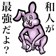 Pink bunny sticker! Kazuto Kazuhito Aito