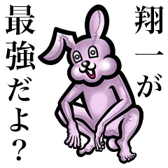 Pink bunny sticker! Shouichi Kai Toichi