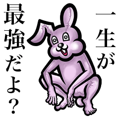 Pink bunny sticker! Issei Kazuki Itsuki